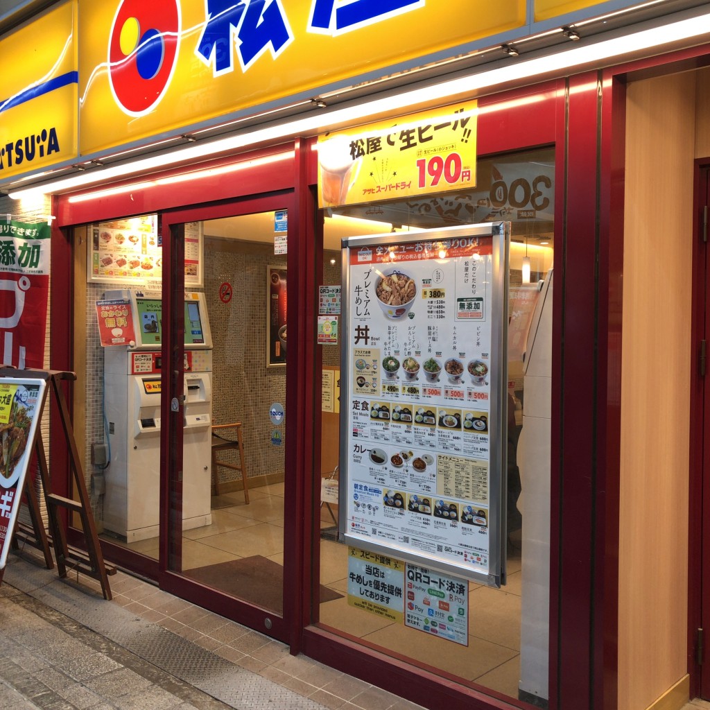実際訪問したユーザーが直接撮影して投稿した中瓦町牛丼松屋 堺東銀座街店の写真