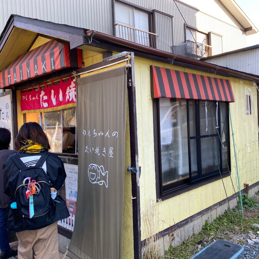 子ぶたの母さんが投稿した幸町たい焼き / 今川焼のお店のんちゃんのたい焼き屋/ノンチャンノタイヤキヤの写真