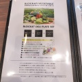 実際訪問したユーザーが直接撮影して投稿した福寿町千代田カフェBLOCK47 Eatsの写真