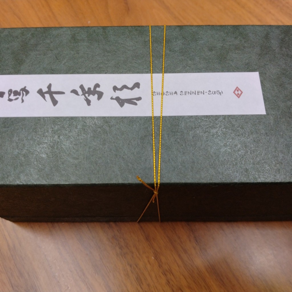 ユーザーが投稿した書写千年杉(小倉)の写真 - 実際訪問したユーザーが直接撮影して投稿した書写スイーツ杵屋 書写お菓子の里の写真