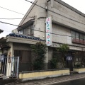 実際訪問したユーザーが直接撮影して投稿した本町定食屋味食道 引田屋の写真