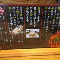 実際訪問したユーザーが直接撮影して投稿した上近江ラーメン / つけ麺麺家 味勲拉の写真