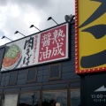 実際訪問したユーザーが直接撮影して投稿した新島ラーメン専門店丸源ラーメン 熊谷新島店の写真