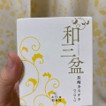 実際訪問したユーザーが直接撮影して投稿した尾上町スイーツ和泉屋 長崎駅店の写真