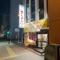 実際訪問したユーザーが直接撮影して投稿した千代田ラーメン / つけ麺ラーメン長浜華の写真