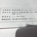 実際訪問したユーザーが直接撮影して投稿した神宮前お弁当ごっつ食べなはれの写真