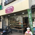 実際訪問したユーザーが直接撮影して投稿した宇治ベーカリーmogmog Bakeryの写真