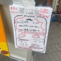 実際訪問したユーザーが直接撮影して投稿した吉祥寺本町カレーイマサラガラムマサラの写真