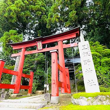実際訪問したユーザーが直接撮影して投稿した宮下神社旦飯野神社の写真