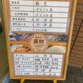 実際訪問したユーザーが直接撮影して投稿した広野町焼肉一心亭 函館広野店の写真