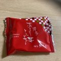 実際訪問したユーザーが直接撮影して投稿した博多駅中央街和菓子博多柳香の写真
