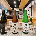 実際訪問したユーザーが直接撮影して投稿した宇田川町日本酒バー･日本酒専門店未来日本酒店&SAKE BARの写真