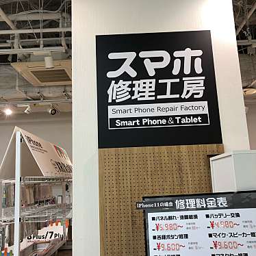 スマホ修理工房水戸オーパ店のundefinedに実際訪問訪問したユーザーunknownさんが新しく投稿した新着口コミの写真