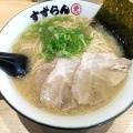 豚骨ラーメン - 実際訪問したユーザーが直接撮影して投稿した香椎駅前居酒屋鶏焼・麺処 すずらん 香椎駅前店の写真のメニュー情報