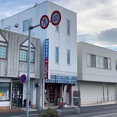 実際訪問したユーザーが直接撮影して投稿した東本町カフェブラジルの写真