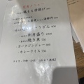 実際訪問したユーザーが直接撮影して投稿した錦町居酒屋ビースト原田の写真