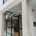 実際訪問したユーザーが直接撮影して投稿した南一条西カフェhare cafeの写真