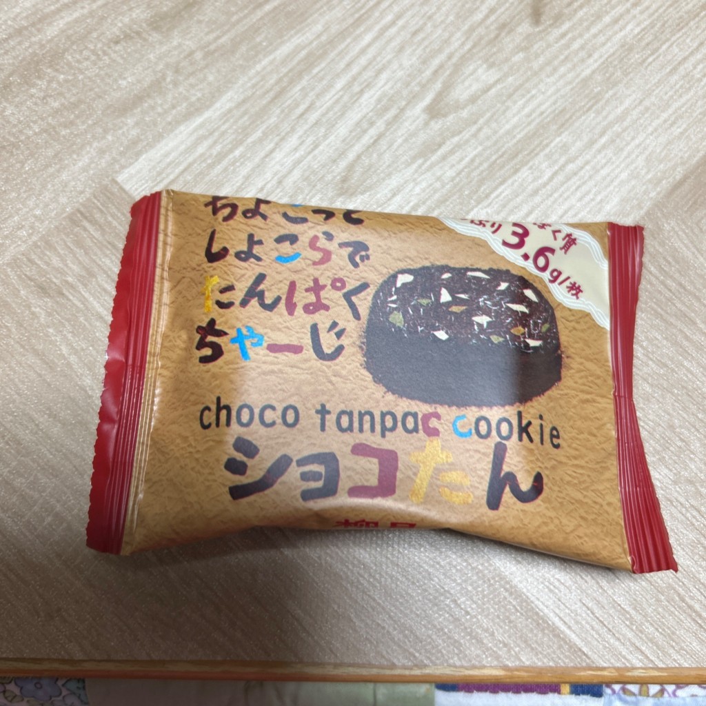 ユーザーが投稿した焼きチョコカシス ポアンの秘蜜の写真 - 実際訪問したユーザーが直接撮影して投稿した発寒八条スイーツ柳月 イオンモール札幌発寒店の写真