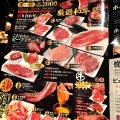 実際訪問したユーザーが直接撮影して投稿した渋谷焼肉和牛焼肉食べ放題 肉屋の台所 渋谷宮益坂店の写真