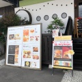 実際訪問したユーザーが直接撮影して投稿した川内喫茶店山城珈琲の写真