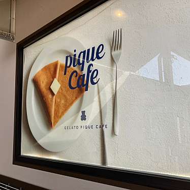 GELATO PIQUE CAFE creperie 御殿場プレミアム・アウトレット店のundefinedに実際訪問訪問したユーザーunknownさんが新しく投稿した新着口コミの写真