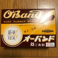 実際訪問したユーザーが直接撮影して投稿した白梅町生活雑貨 / 文房具高槻ロフトの写真