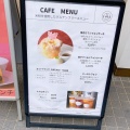 実際訪問したユーザーが直接撮影して投稿した錦カフェmeal chiffon & sweets Damondeの写真