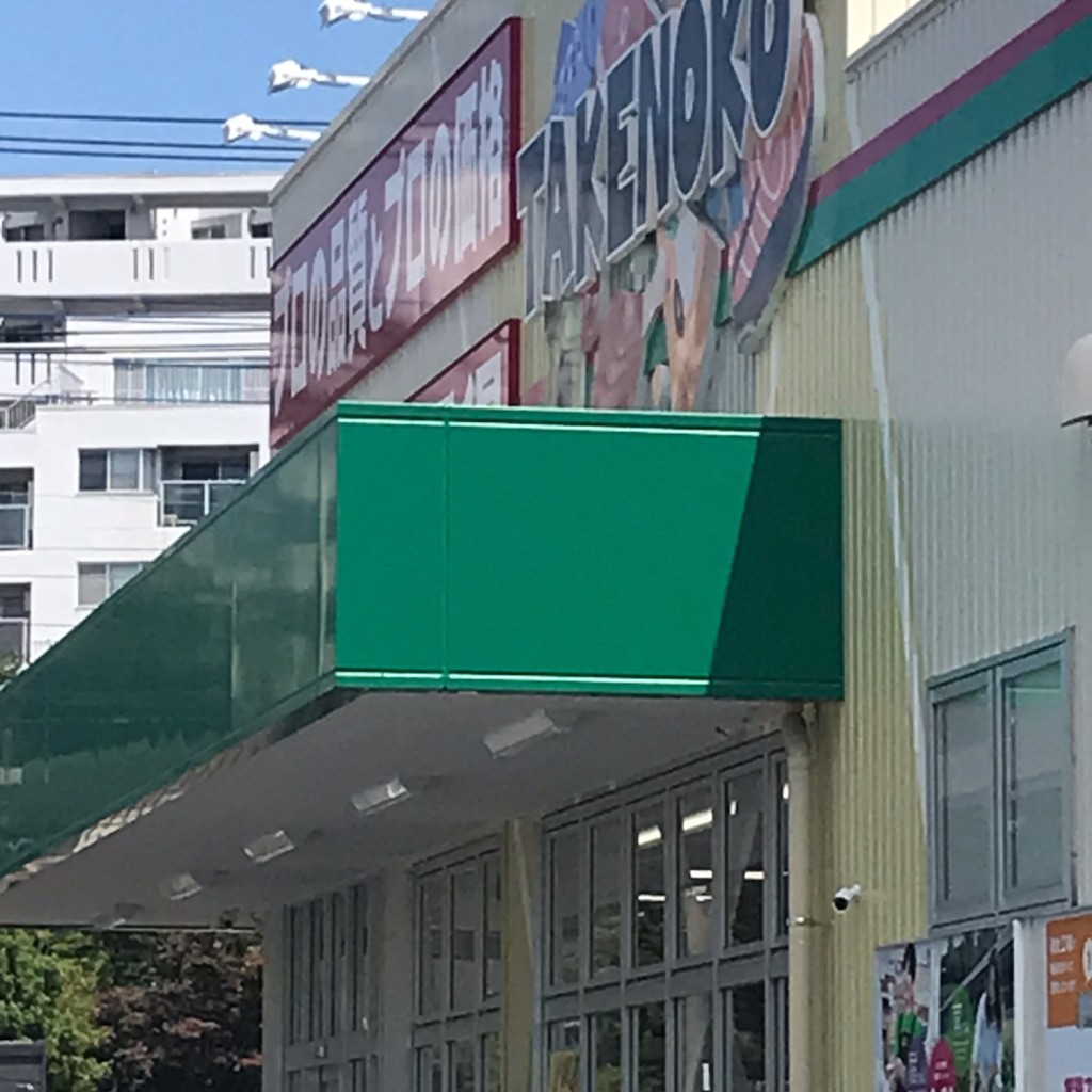 SUNREYさんが投稿した駒岡スーパーのお店業務スーパー 駒岡店/ギョウムスーパー コマオカテンの写真