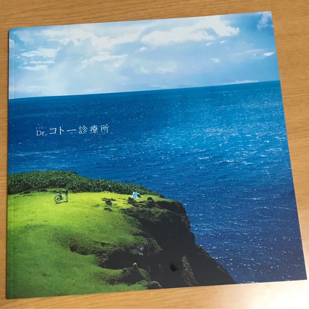 単身赴任おじさんさんが投稿したにぎわい広場映画館のお店イオンシネマ 今治新都市/イオンシネマイマバリシントシの写真