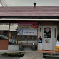 実際訪問したユーザーが直接撮影して投稿した平岡町一色ケーキル シエルド パリの写真