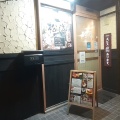 実際訪問したユーザーが直接撮影して投稿した一番町居酒屋松膳の写真