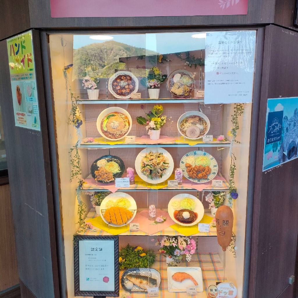 実際訪問したユーザーが直接撮影して投稿した定食屋山小屋食堂の写真