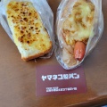 キーマカレーパン - 実際訪問したユーザーが直接撮影して投稿した大宮ベーカリーヤマネコ製パンの写真のメニュー情報