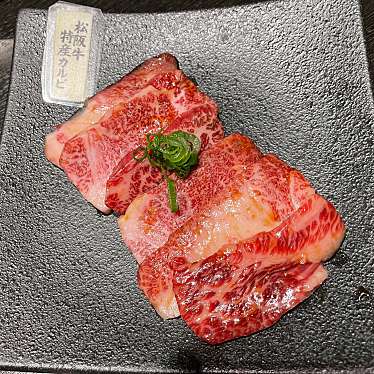 実際訪問したユーザーが直接撮影して投稿した一之木焼肉あぶり焼肉 匠 PARTII伊勢店の写真