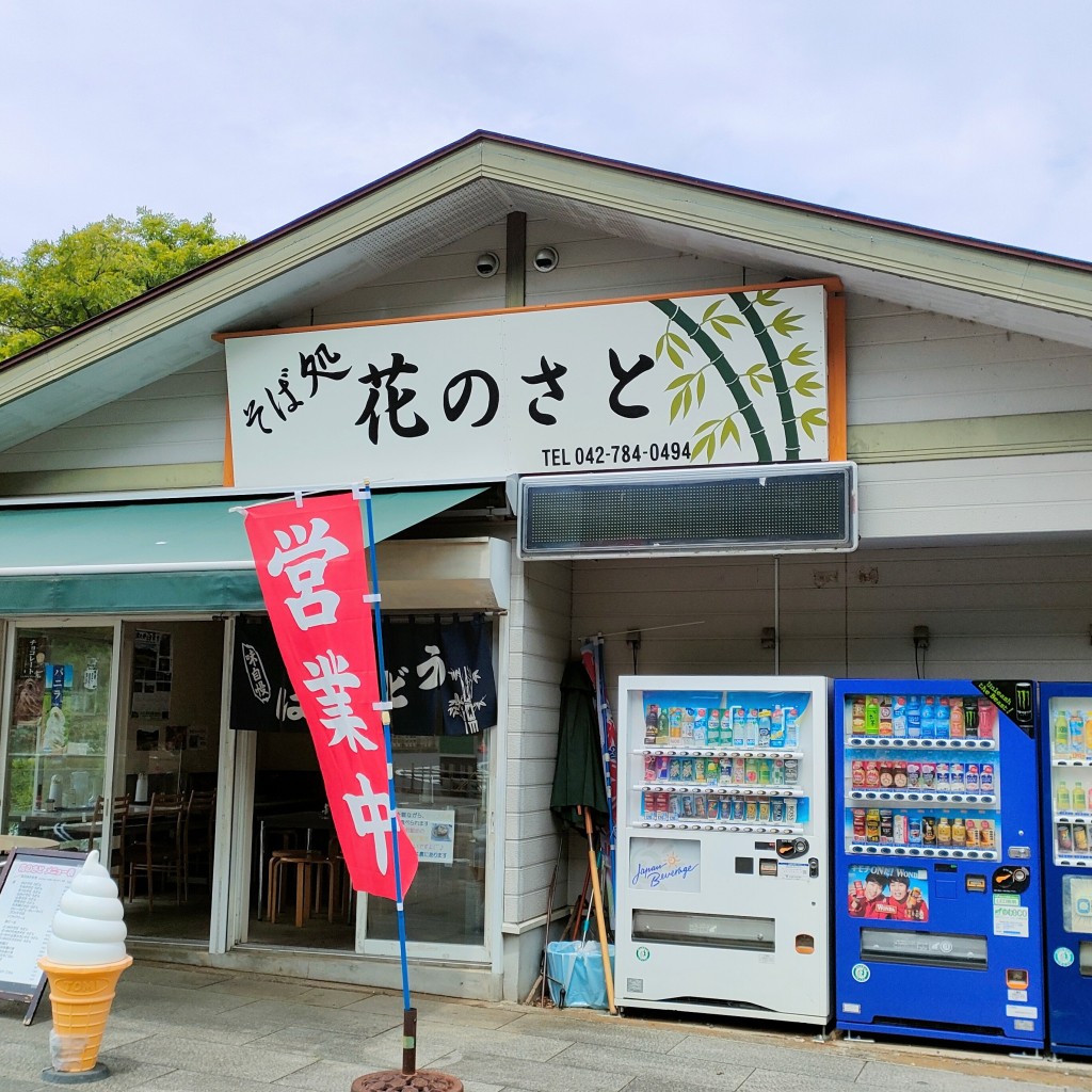 実際訪問したユーザーが直接撮影して投稿した太井ラーメン / つけ麺津久井そばの写真