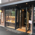 実際訪問したユーザーが直接撮影して投稿した金山喫茶店星乃珈琲店 新堀川店の写真