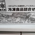 実際訪問したユーザーが直接撮影して投稿した日本橋箱崎町上場企業株式会社吉野家ホールディングスの写真