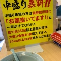 実際訪問したユーザーが直接撮影して投稿した粕壁ラーメン専門店顎で喰らえの写真