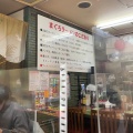 実際訪問したユーザーが直接撮影して投稿した問屋町ラーメン / つけ麺大門の写真