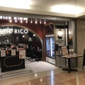 実際訪問したユーザーが直接撮影して投稿した西新宿ビストロCARNE RICO KATETE 新宿店の写真