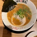 あっさり - 実際訪問したユーザーが直接撮影して投稿した押熊町ラーメン専門店河童ラーメン本舗 押熊店の写真のメニュー情報