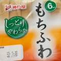 実際訪問したユーザーが直接撮影して投稿した山田西スーパーコーヨー山田店の写真