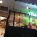 実際訪問したユーザーが直接撮影して投稿した新栄町カフェTik Tea 茅ヶ崎店の写真