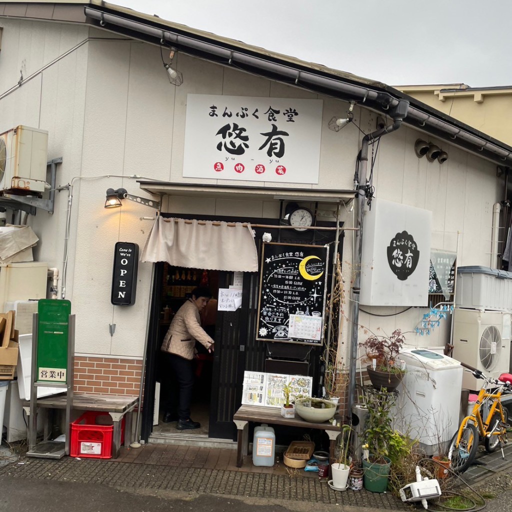 実際訪問したユーザーが直接撮影して投稿した石引定食屋まんぷく食堂 悠有の写真