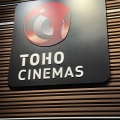 実際訪問したユーザーが直接撮影して投稿した歌舞伎町映画館TOHOシネマズ 新宿の写真