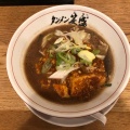 実際訪問したユーザーが直接撮影して投稿した渡辺通ラーメン専門店タンメン笑盛 天神南店の写真