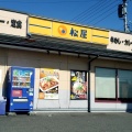 実際訪問したユーザーが直接撮影して投稿した禾森町牛丼松屋 大垣店の写真