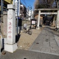 実際訪問したユーザーが直接撮影して投稿した小竹町神社浅間神社の写真