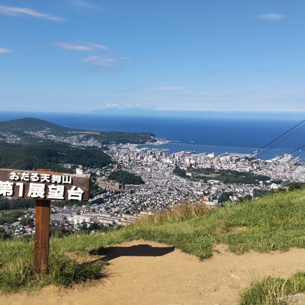 実際訪問したユーザーが直接撮影して投稿した天狗山展望台 / 展望施設天狗山展望所の写真