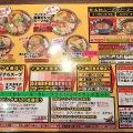 実際訪問したユーザーが直接撮影して投稿した北八条西スープカレータイガーカレー  イオン札幌桑園店の写真